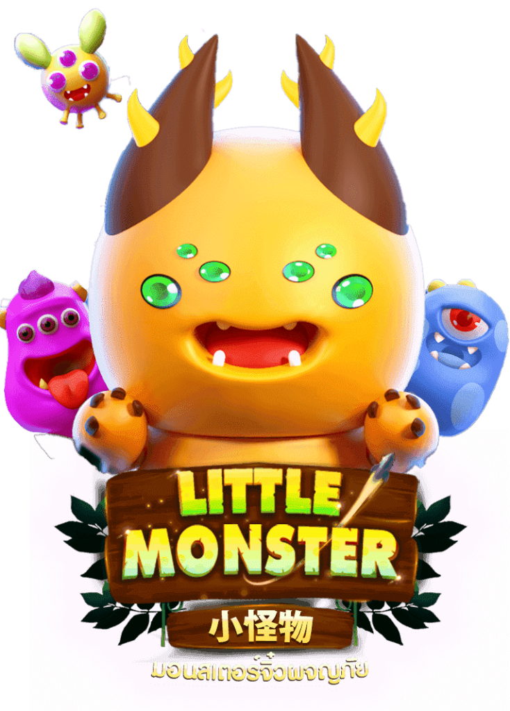 Little Monster เกมสล็อตน่าเล่นแจกโบนัสไม่อั้น 